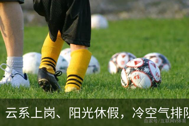 云系上岗、阳光休假，冷空气排队入场！浙江天气“变脸”进行时！