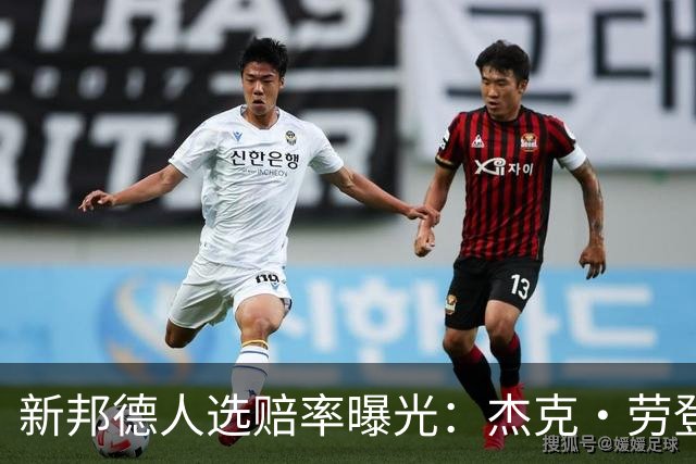 新邦德人选赔率曝光：杰克·劳登62%领跑，邦女郎另有其人