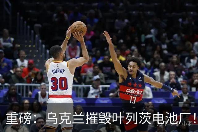 重磅：乌克兰摧毁叶列茨电池厂！风暴阴影导弹又来了