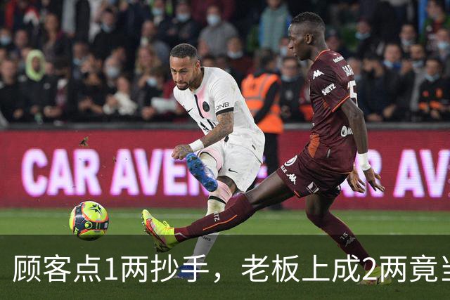 顾客点1两抄手，老板上成2两竟当场捞走多余的，后续操作看呆众人